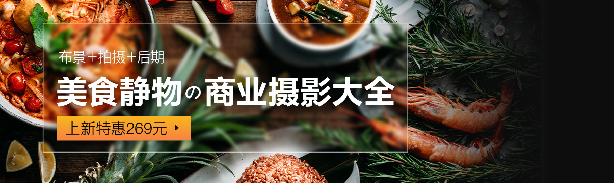 焦点图1